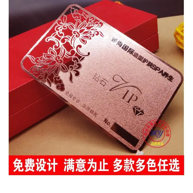 

Custom.High-End Metal Card Custom Making Frosted Club Membership Card VIP Card Personality Hollow out Special-Shaped C