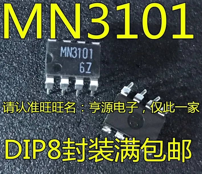 

10pcs original new MN3101 DIP-8 Audio IC