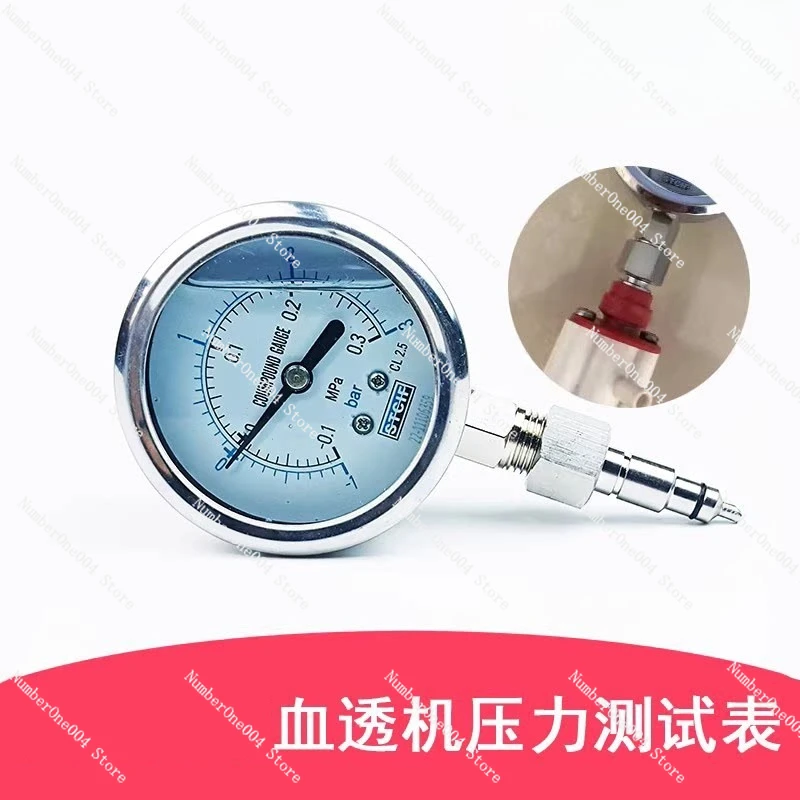 

Dialysis Machine Pressure Test Gauge, Special Pressure Meter for Hemodialysis, Medical Dialysis Equipment Accessory