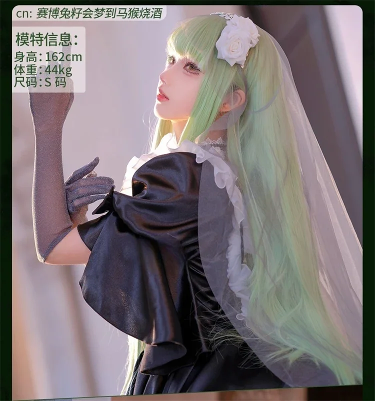 

Новый костюм для косплея C.C. в стиле аниме, женское готическое черное сексуальное платье, униформа Лолиты для Хэллоуина и карнавала, аксессуары, парик, комплект.