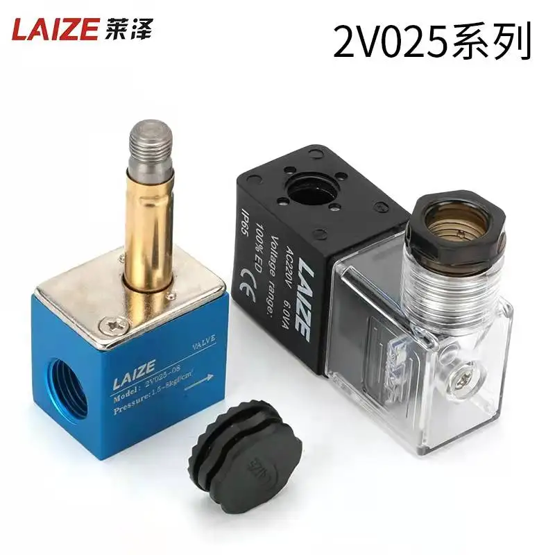 Électrovanne pneumatique à deux positions, commande de bobine, inversion, DC 24V, 12V, AC 220V, 2V025-08