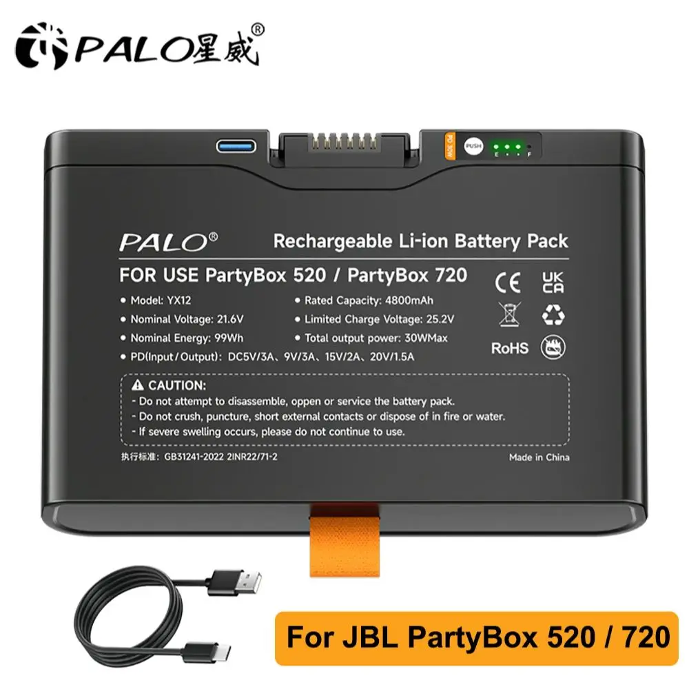 PALO 1-2 szt. Bateria zamienna 4800mAh do głośnika Bluetooth JBL Battery 600 Boombox 4 PartyBox 520/720 z wejściem Type-C — 2