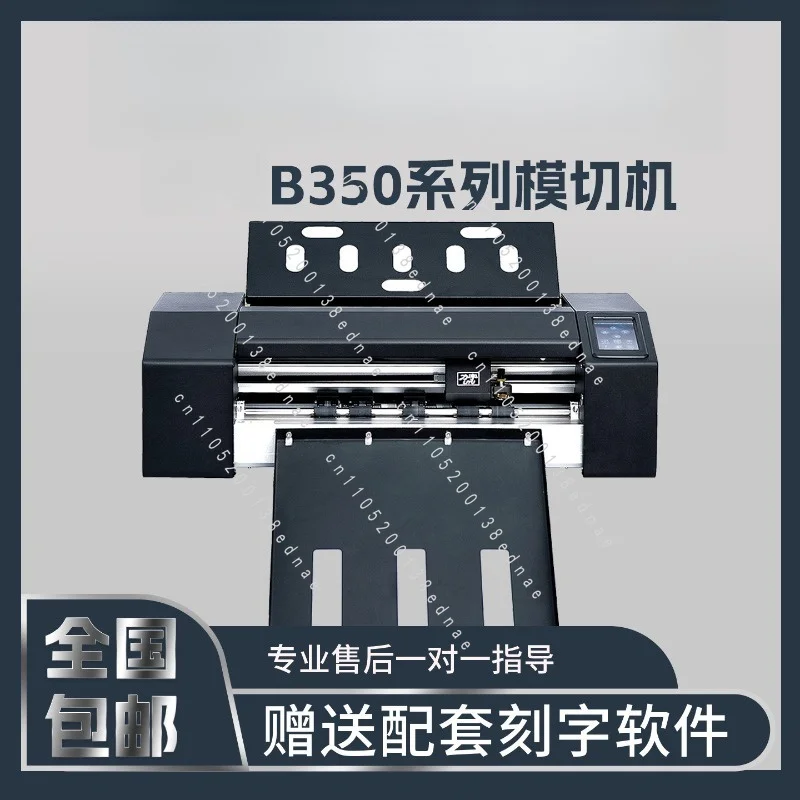 Automatic Continuous Paper Feeding Automatic Labeling Automatic Positioning Edge Patrol Engraving Self-adhesive Cardboard Mold