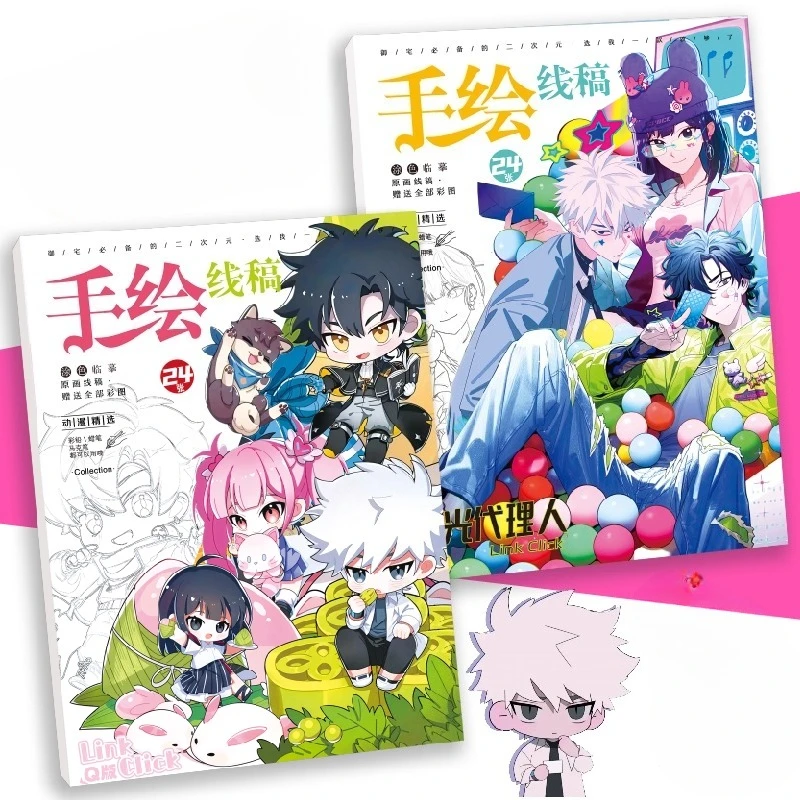 رابط انقر على نسخة Q خط مرسومة يدويًا لتخفيف القلق والإجهاد والاسترخاء العلاج الفني رسم تتبع نسخ كتاب تلوين A4