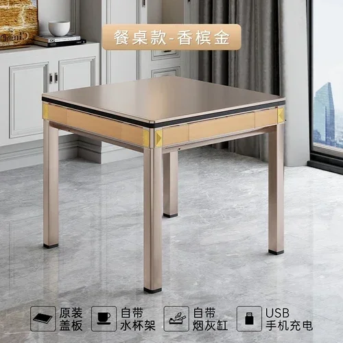 Mahjong Machine Automatic Household Dining Table Double-Use Mute Machine