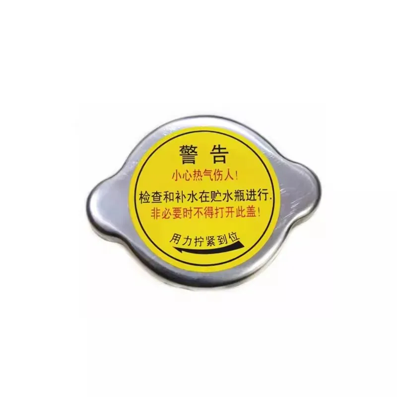 

New Genuine Radiator Water Tank Cap 17920-78M00 For Suzuki Keiyue