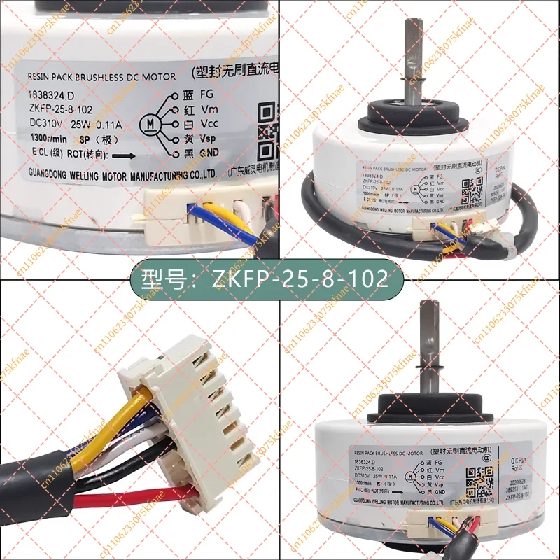 New Variable Frequency AC Internal Fan Brushless DC Motor Universal Blower Replacement Parts