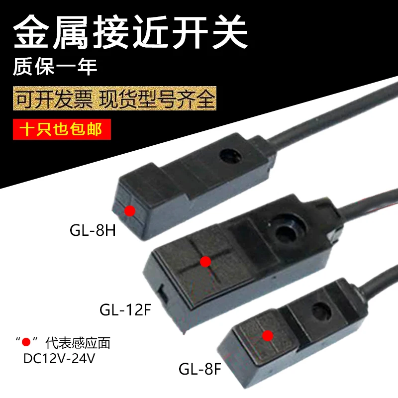 Sunx Inductive Meta… - image