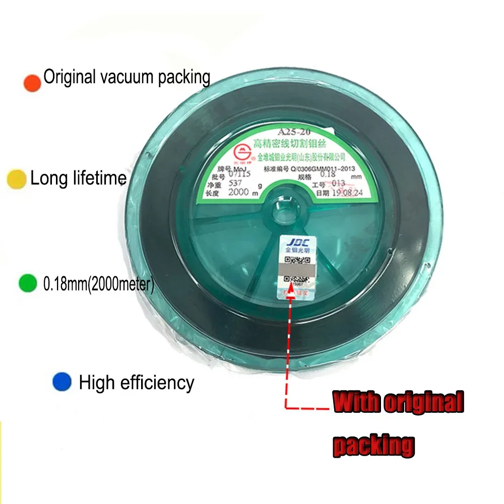 EDM JDC 0.18mm Molybdenum Wire 2000m Original per spool 0.63kgs for EDM Wire Cutting Machine