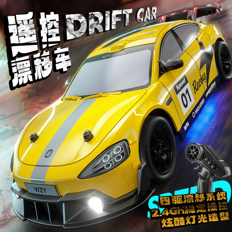 

1:24 SU7 Ultra с дистанционным управлением RC Drift Car Задний фонарь Полномасштабный 4WD Высокоскоростной гоночный автомобиль Подарок на день рождения для мальчика