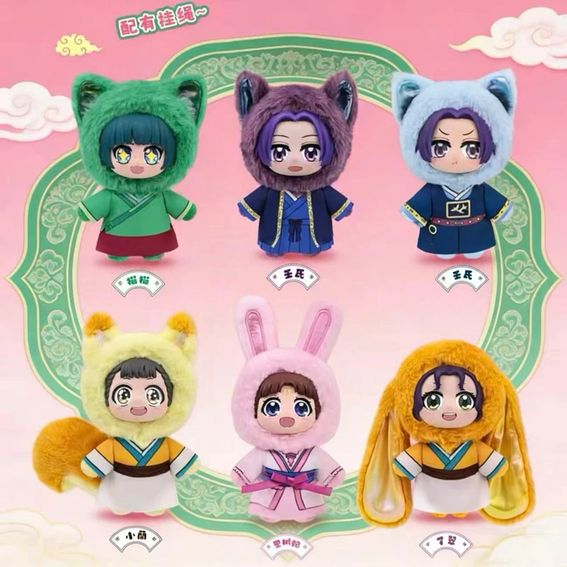 

Genuine EAKI The Apothecary Diaries Blind Box Furry Pavilion Series Mystery Box Figurines Maomao Jinshi Keychain Decoration Toy