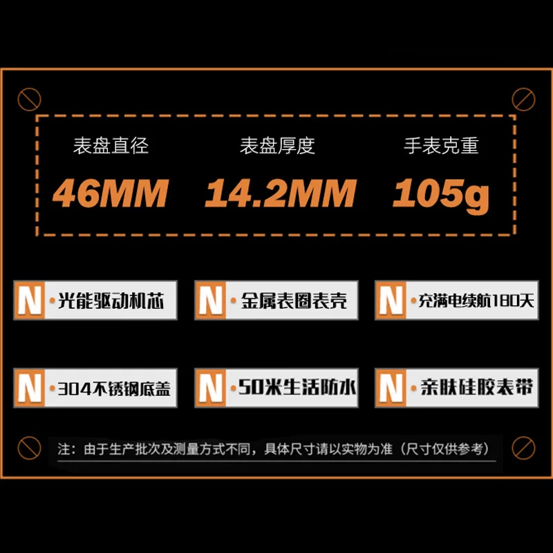 ساعات رجالية كوارتز إلكترونية مؤشر ساعة مشحونة بالطاقة الشمسية مضيئة مقاومة للماء قياس السرعة الضوء