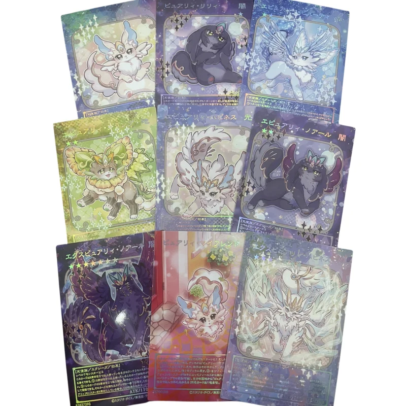 

9Pcs/Set Yu Gi Oh Card Purrely English version