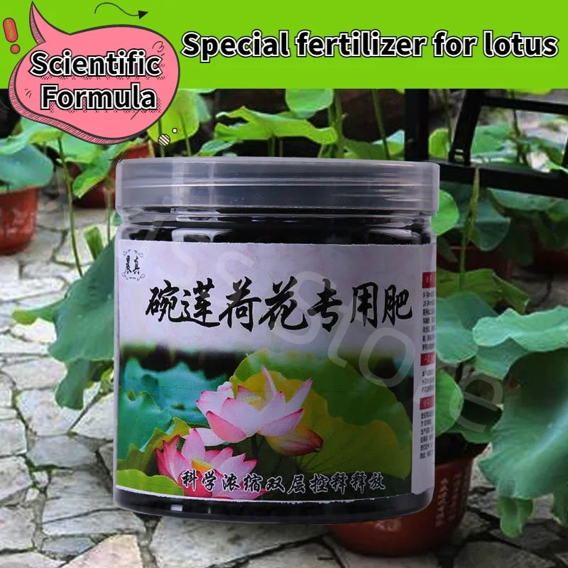 Special Garden Fertilizer for Lotus Aquatic Plants, Base Fertilizer, Full Nutrition Slow-release Fertilizer Nutrient Solution