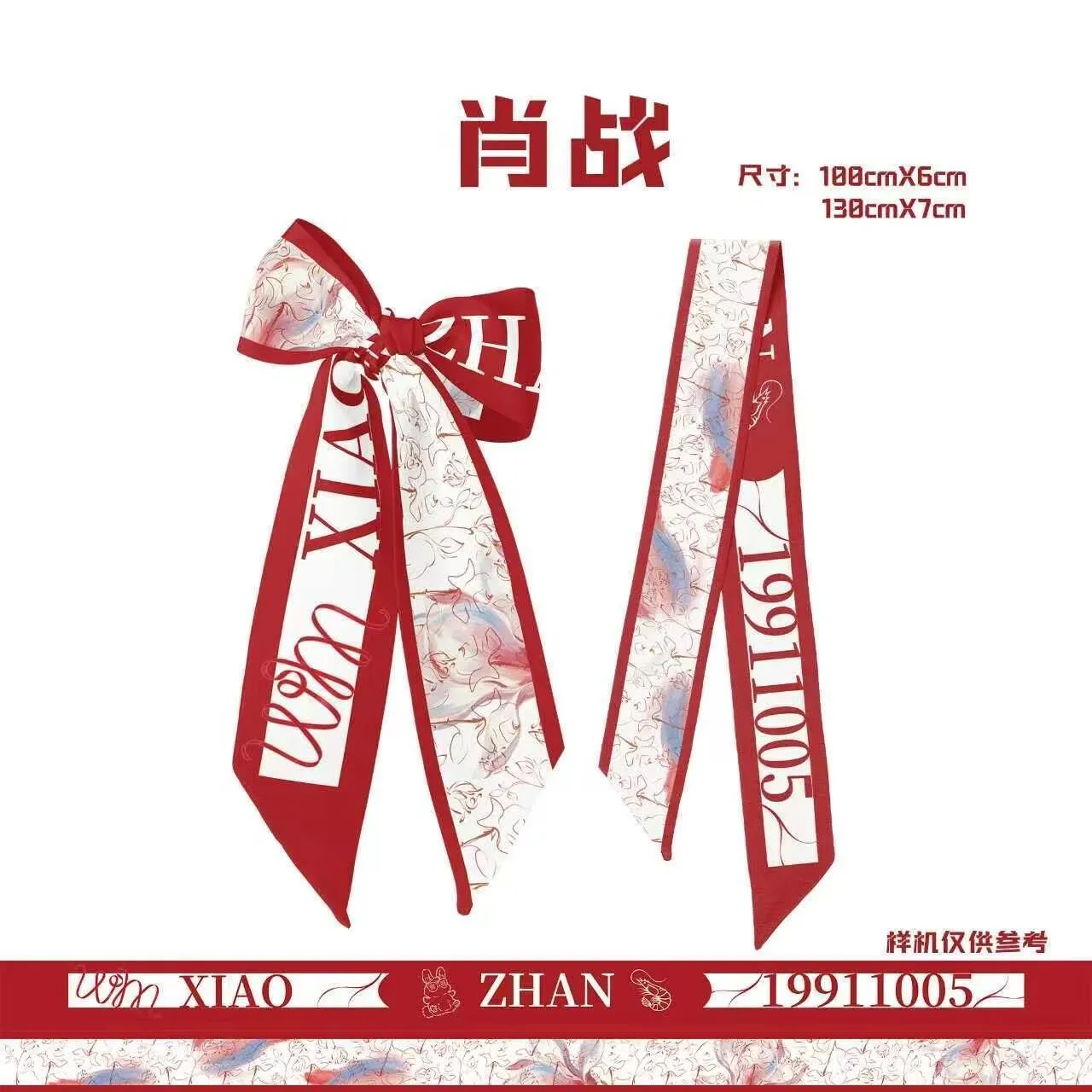 Xiao Zhan's peripheral fashion scarf temperament is casual and elegant, with  ribbon shirt paired with  ribbon decoration scarf