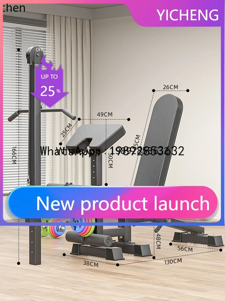 X2 Multifunctional Dumbbell Home Fitness Stool High Pull-down Trainer Stool Commercial Bench Press Stool