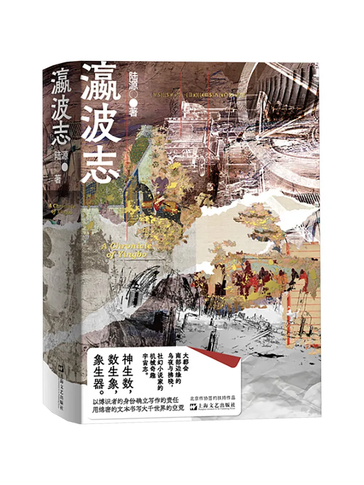 

Книга-Winshare Ying Bo Zhi