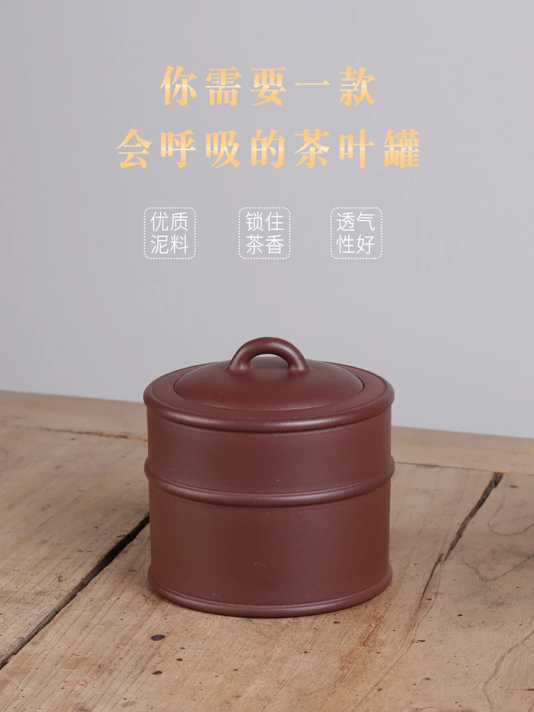 Deyuanchang Yixing Purple Clay Tea Jar Mud Three Line Can Hold 250G Cake Pu Erh And Black