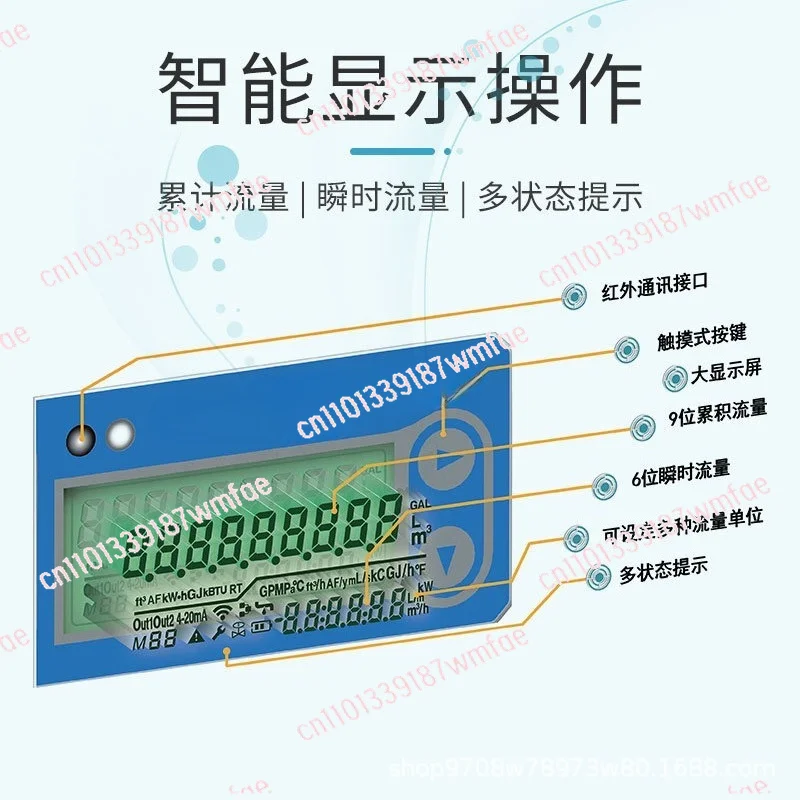 Card type ultrasonic water meter, irrigation valve control remote 485 data collection NB intelligent wireless remote water meter