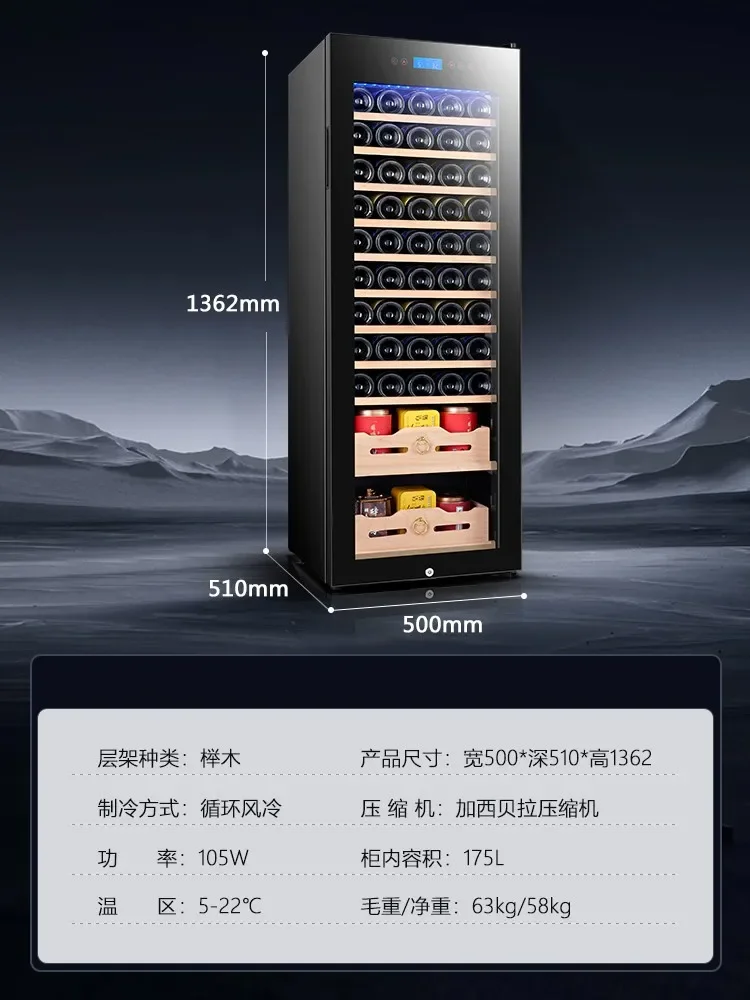 Air-cooled constant temperature wine cabinet, wine cellar-grade household living room small ice bar beverage