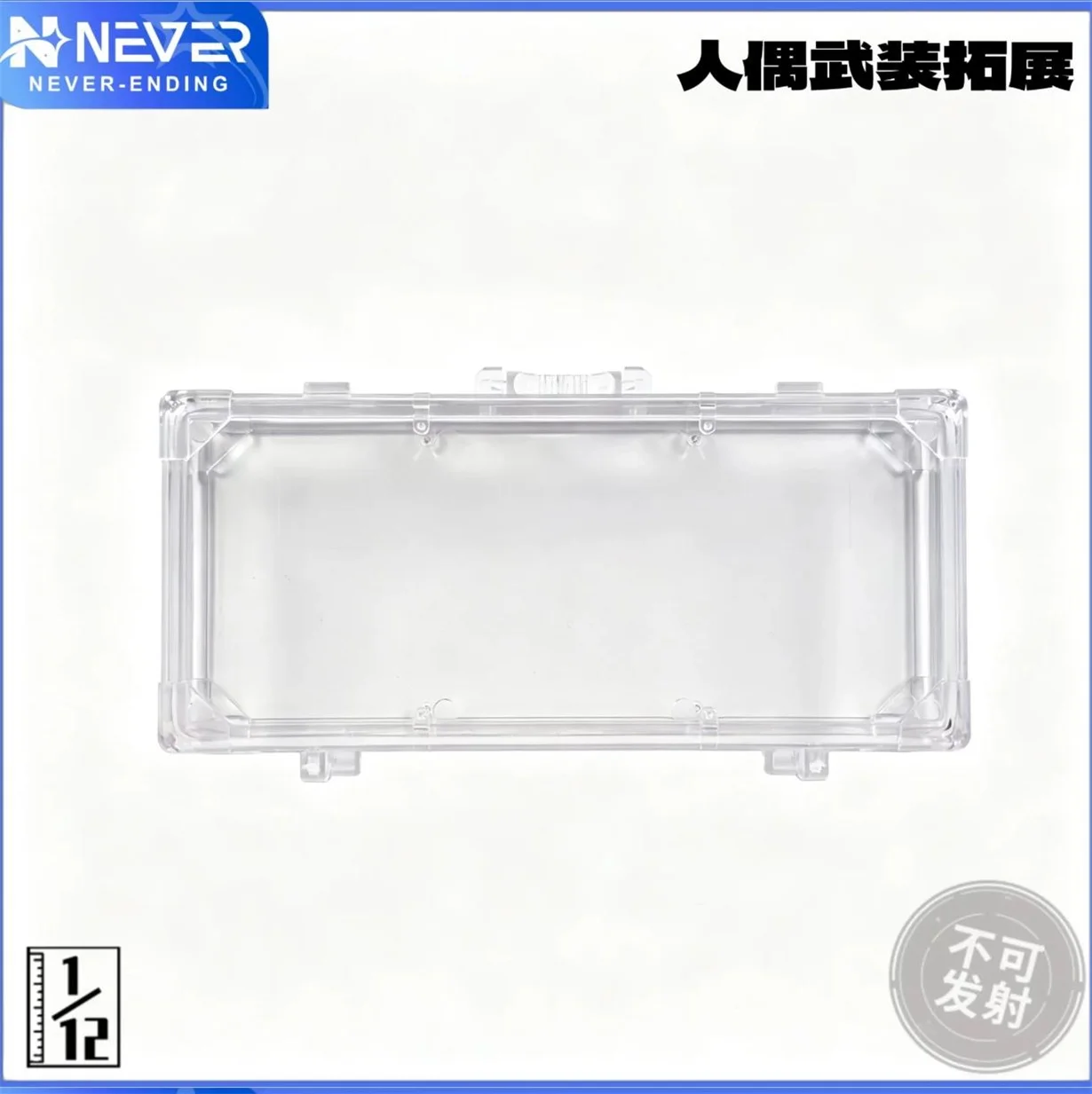 Snail 1/12 Soldier Transparent Handle Gun Box FIGMA Accessories DIY Model Fit 6'' Action Figure In Stock