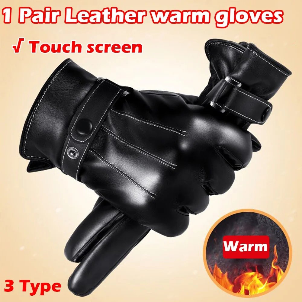 1 Pair High Quality Full Finger Black Riding Gloves  Men PU Leather Glove Winter Warm Touch Screen Gloves