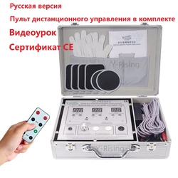 Russian version bioenergy massager DDS Pulse Bioelectric Massager Electrolyte Regulation Dredge Meridian Physiotherapy Detoxific