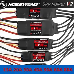 Hobbywing Skywalker 20A 30A 40A 50A 60A 80A ESC Speed Controler With UBEC For RC FPV Quadcopter Airplanes Helicopter -V2 version