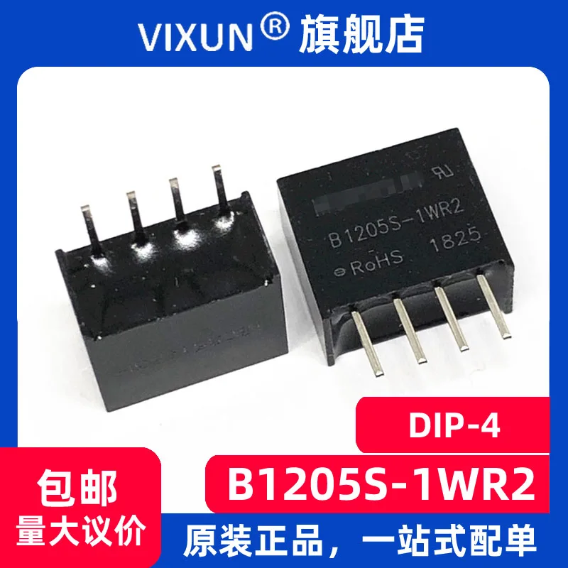 

B1205S-1WR2 B1205S 1WDC-DC24V5V 10PCS