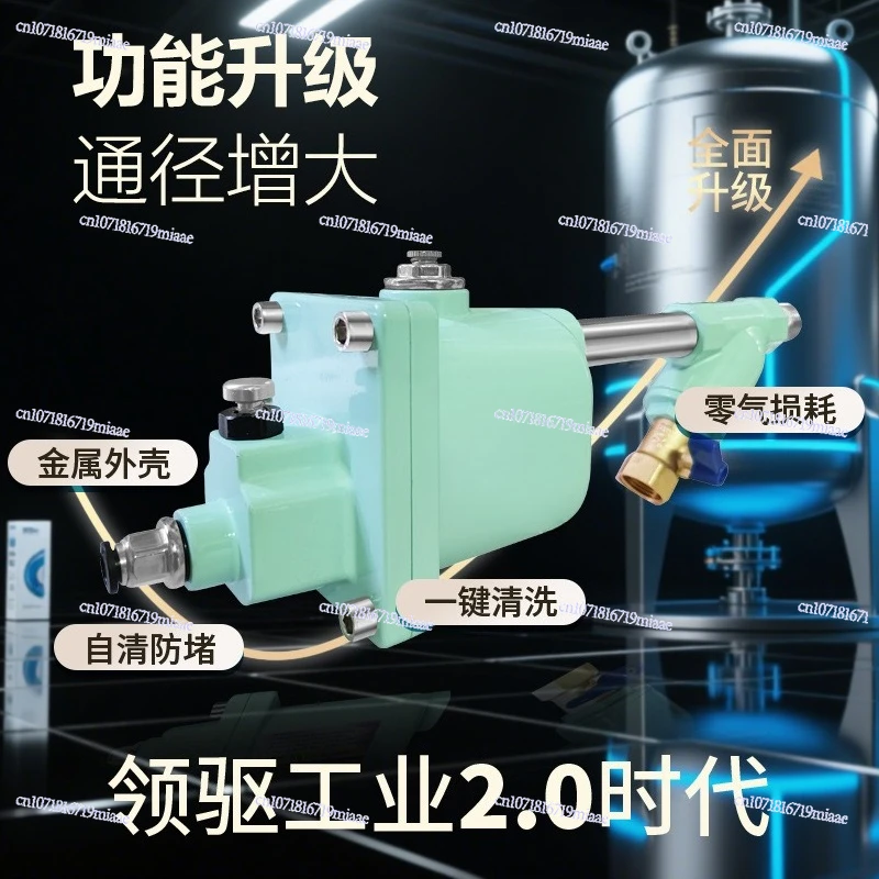 Gas Tank Automatic Drain Screw Air Compressor Gas Tank Anti-blocking Large Flow Drain Valve PG68 Air Compressor