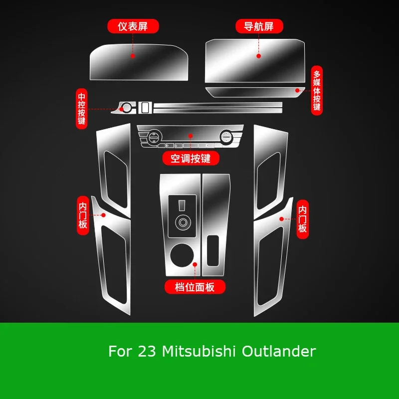 For Mitsubishi Outlander 2023 Car Protective Film Clear Car Transparent TPU Self-adhesive Paint Protective Film Console Screen