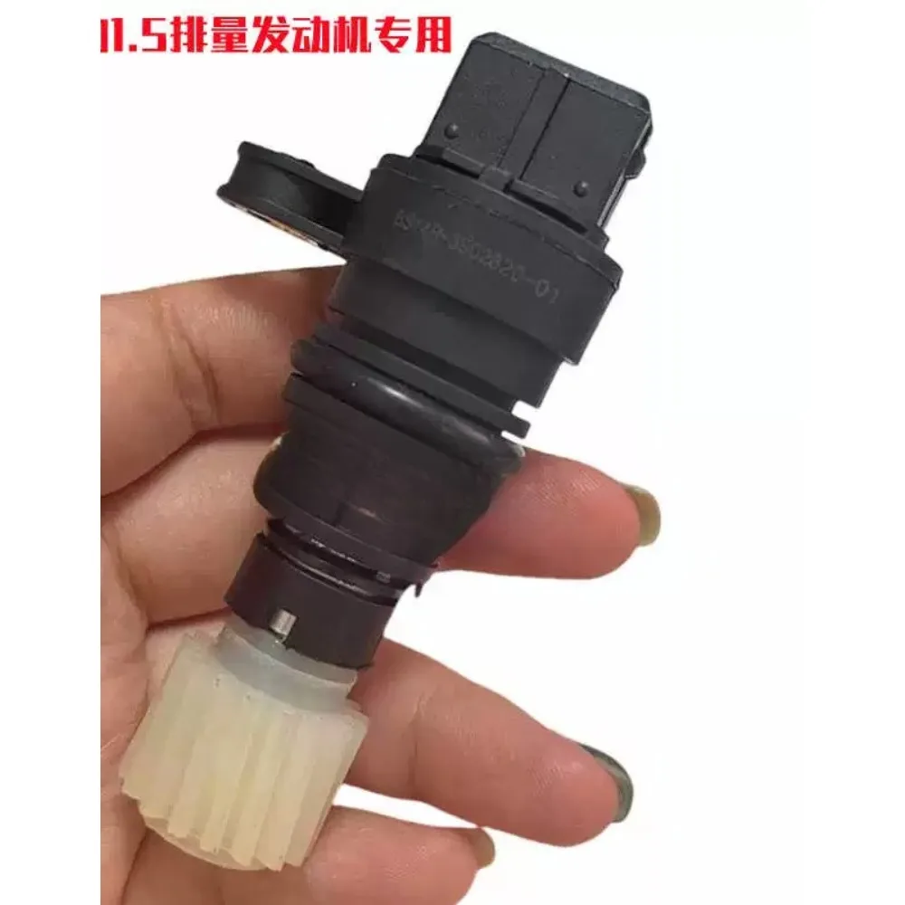 Odometer Sensor 1.5 Displacement Engine Speed Sensor Speedometer for Karry Youjin
