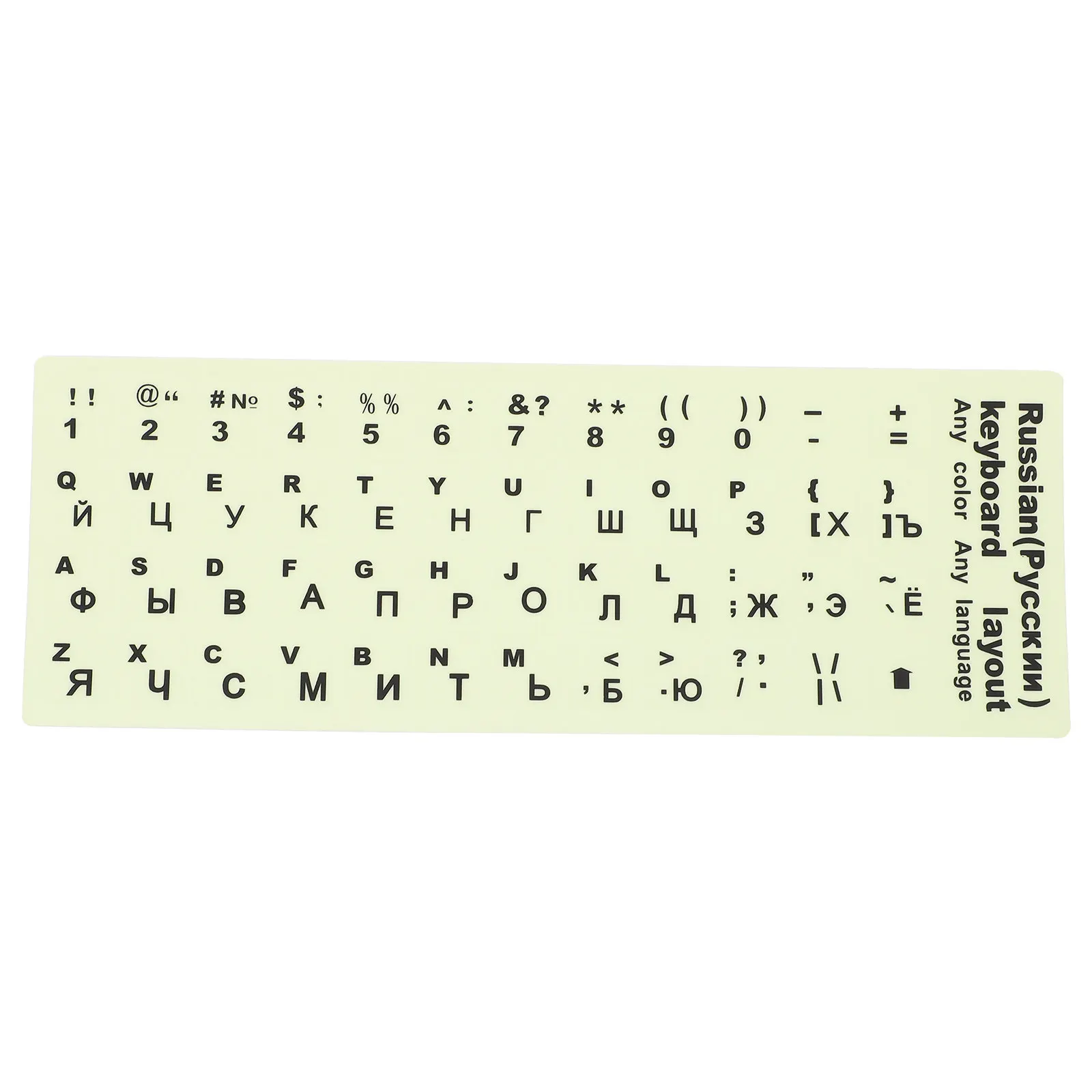 1Sheet Glow in The Dark Keyboard Stickers Set Russian Layout Luminous Letter Stickers for Laptop Desktop Computer Keycaps Uv