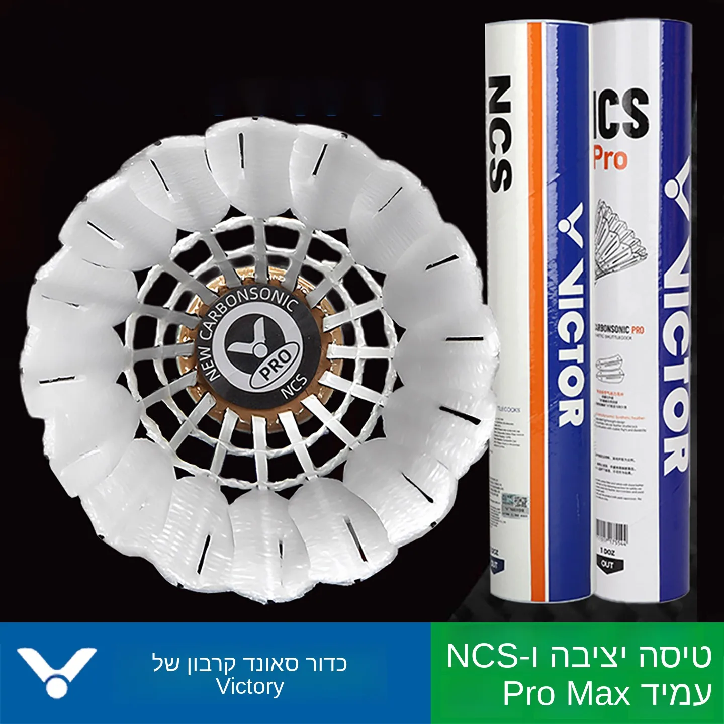 volantes-de-badminton-victor-ncs-carbon-sound-pro-para-entrenamiento-y-competicion-con-cabeza-de-madera-compuesta-duradera-y