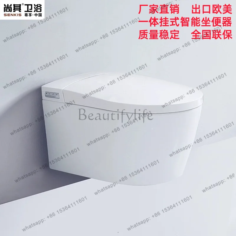 Smart toilet wall-mounted multi-function hidden fully automatic wall-entry induction toilet