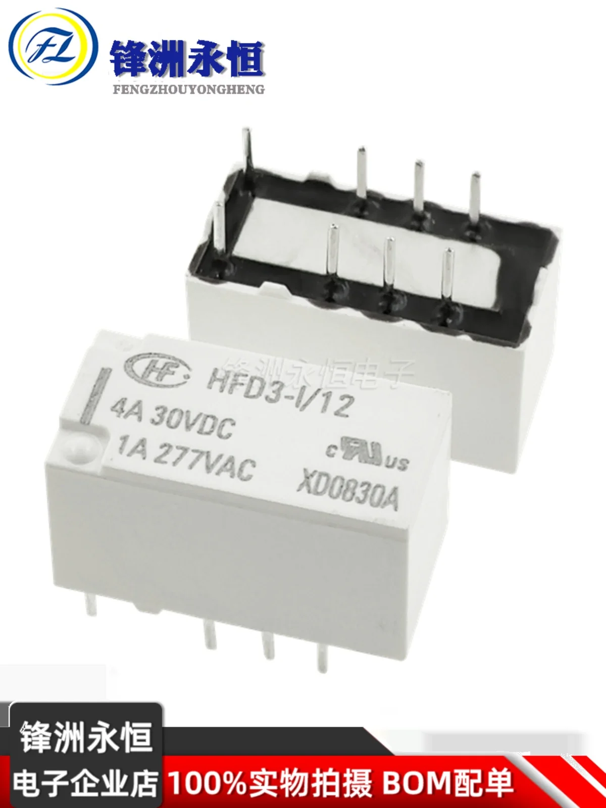 

Signal relay HFD3-I/12 HFD3-I/5 3V4.5V9V18V24V HFD4 VDC