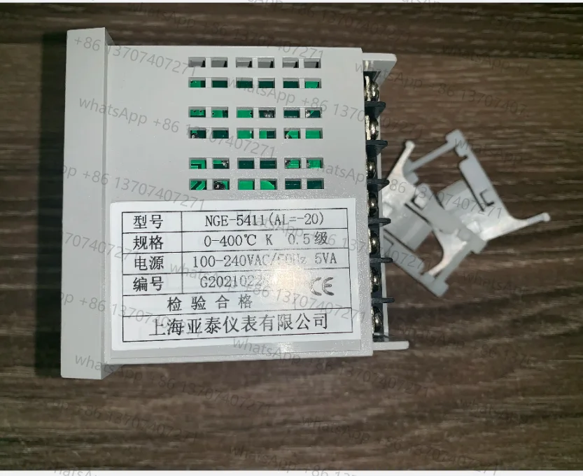 Aiset Nge 5000 Temp… - image