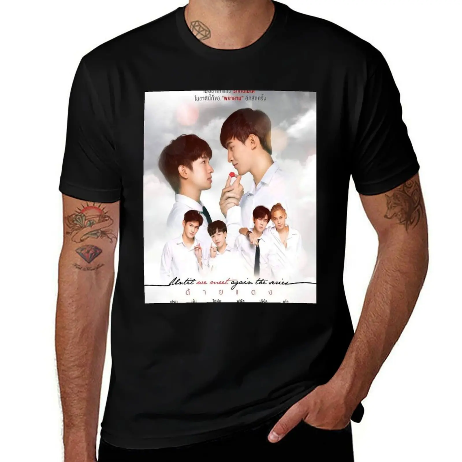 Until We Meet Again poster T-Shirt Gym Exercise Short Sleeve T-Shirt