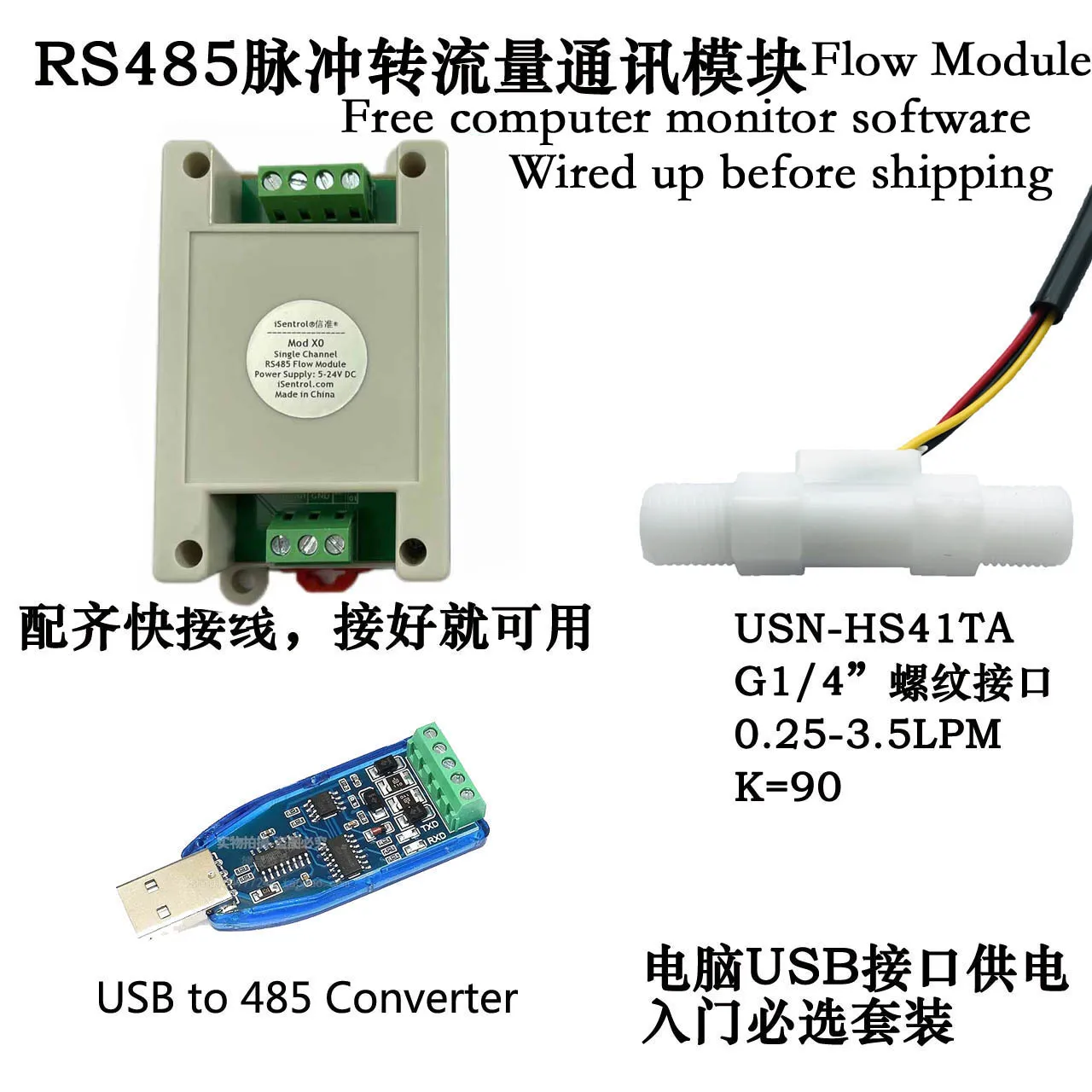 RS485 USN-HS41TI Pulse Frequency Collection and Processing Module of Hall Flow Sensor Signal Modbus RUT Communication Protocol