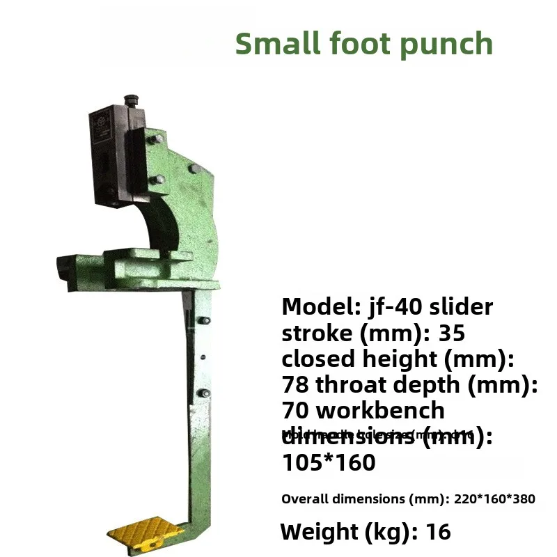 

JF-40 foot punching machine punching die micro pressure