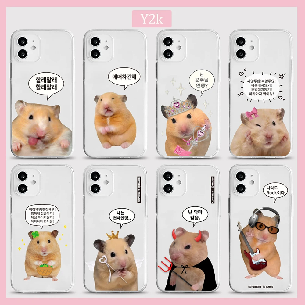 Funny Hamster Clmj Phone Case For Samsung Galaxy S26 S25 S24 S23 S22 S21 S20 FE Note20 Note10 Edge Plus Ultra Lite 5G Cover