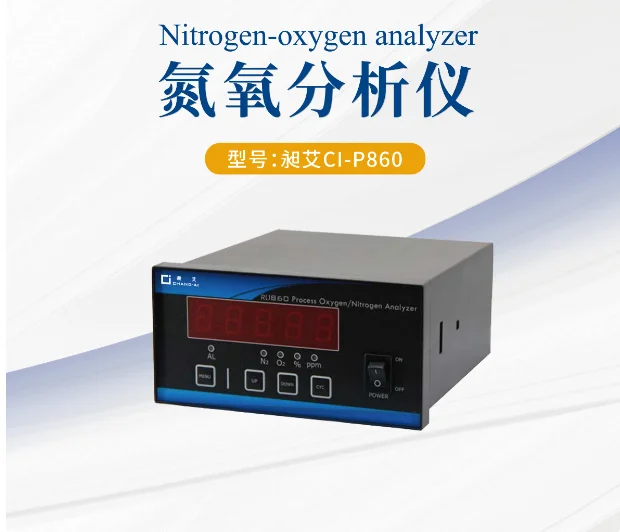 P860 Multifunctional Gas Detector Nitrogen Oxygen Concentration Purity Analyzer Industrial Oxygen Detector