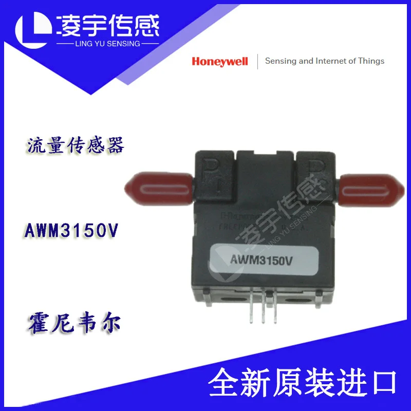 AWM3150V gas quality AWM3300V sensor AWM3100V