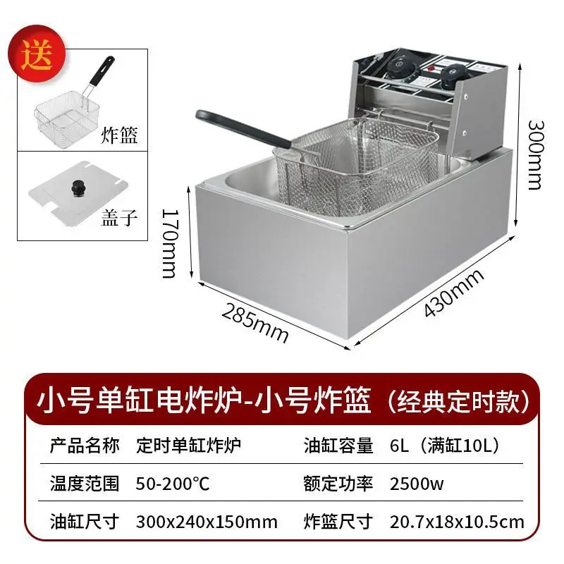 Churros Machine Snack Food Processing Equipment Double Tank Deep Fryer, Constant Temp, Fried Chicken Legs & Fried Dough Sticks - view 6
