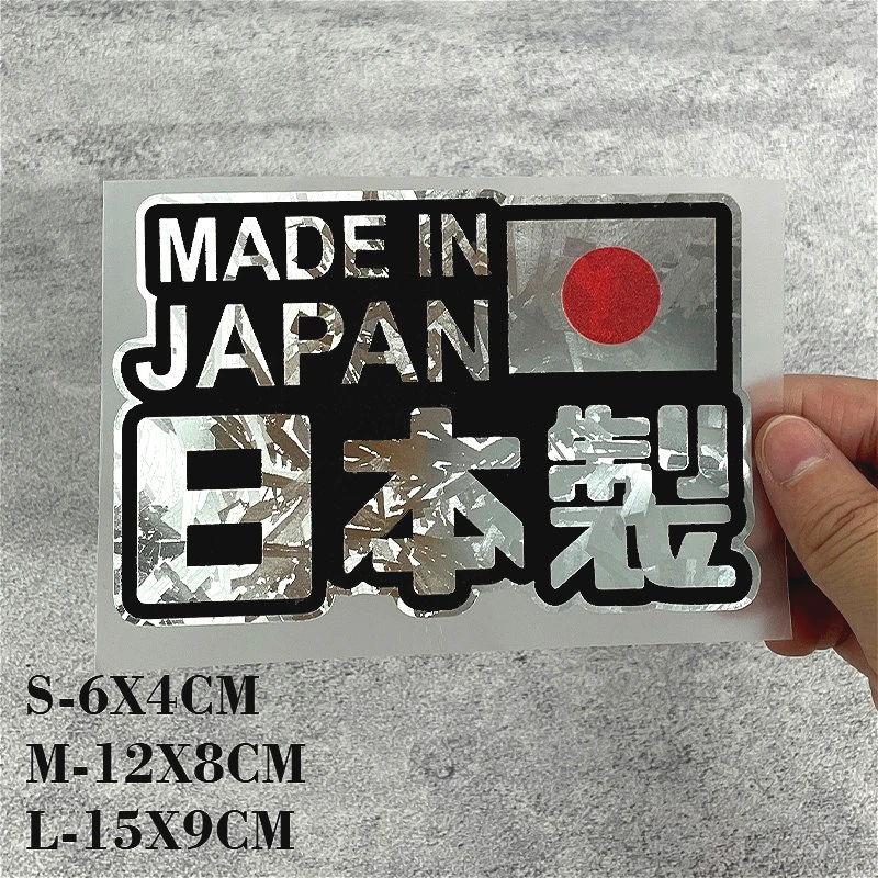 MADE IN JAPAN JDM Waterproof Vinyl Sticker 1PC Motorcycle Fuel Tank Scooter E-Bike Auto Window Tuning Decor Decals
