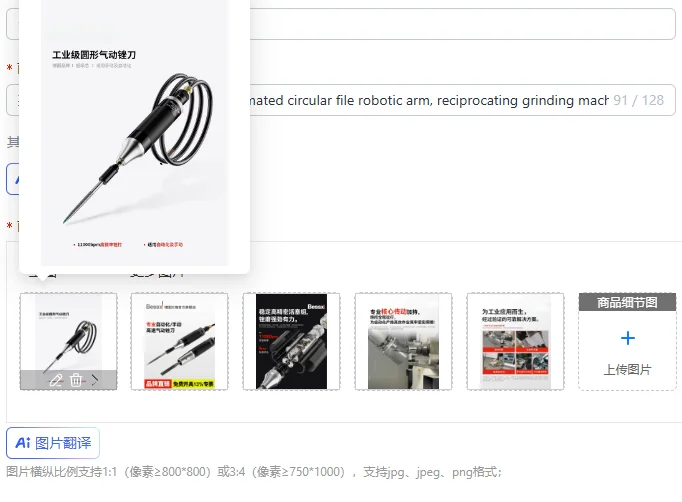 Pneumatic file machine, automated circular file robotic arm, reciprocating grinding machine