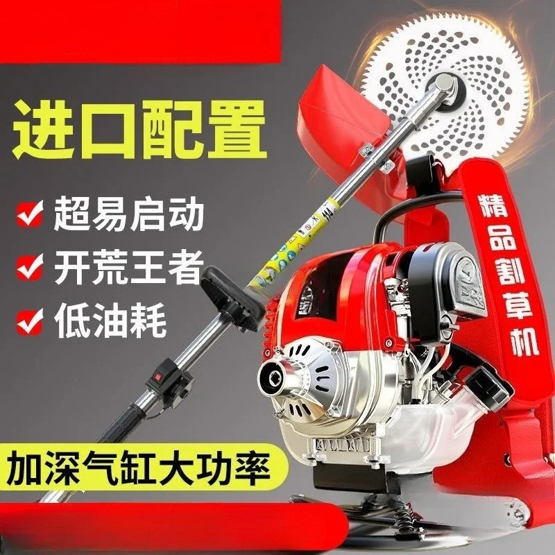 Lawn mower Knapsack Suitable for  engine Multifunctional lawn mower Agricultural land reclamation lawn loosening