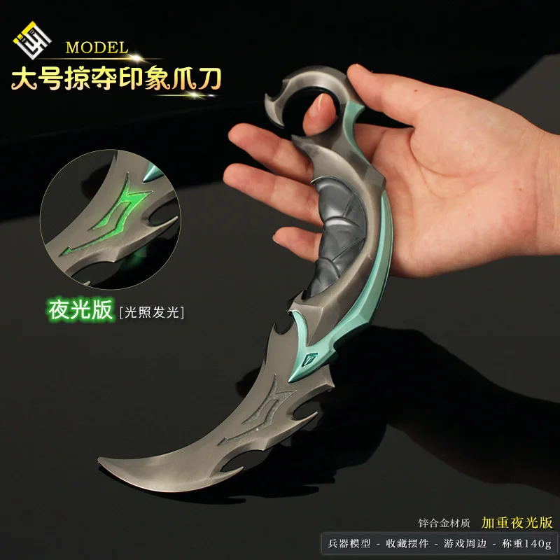 نموذج سلاح تدريب على السيف المعدني للأولاد ، ريفر سلاح فالورانت ، لعبة سكين كاراميت ، مشغولات تأثيري ، ألعاب هدايا ، 22 ، EP 5