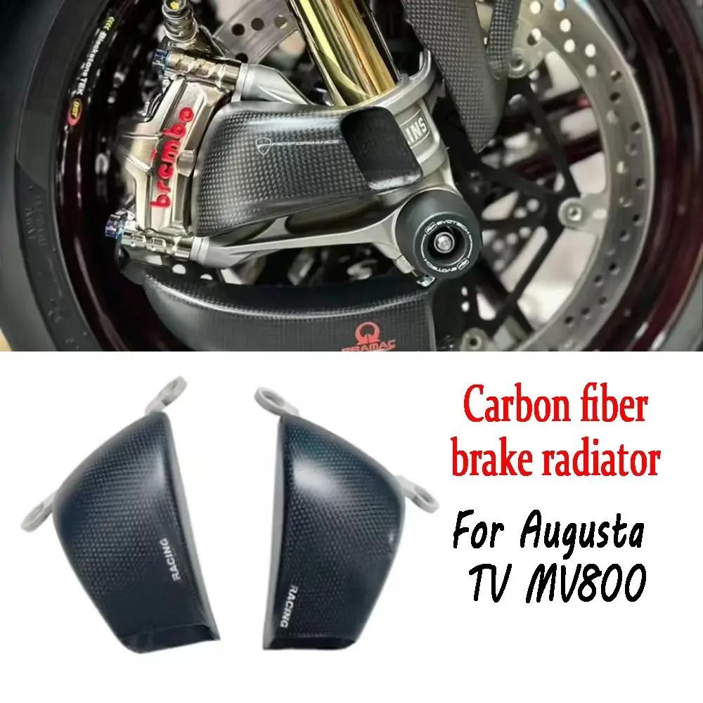 

Suitable for Augusta TV MV800 motorcycle accessories, front caliper, radiator cover, air duct, brake cooling installation, modif