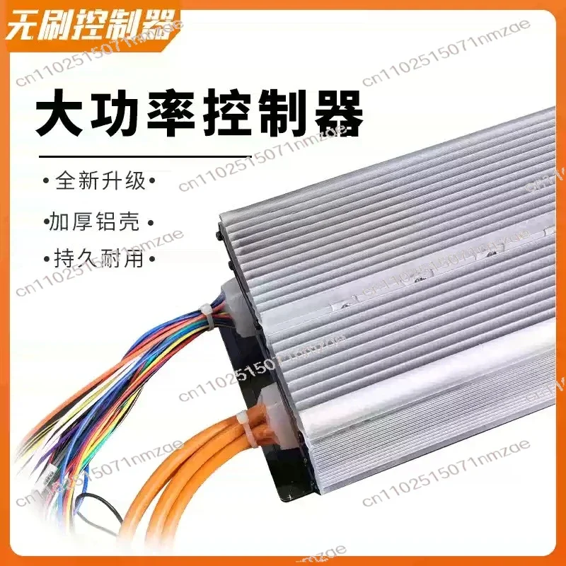 1500W 1800W 2200W 2500W 3000W 4000W Accessories Electric Tricycle Brushless Controller 48V 60V 72V High-power Universal